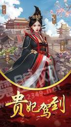 如懿秘史无限金币版2