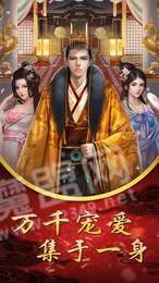 如懿秘史无限金币版3