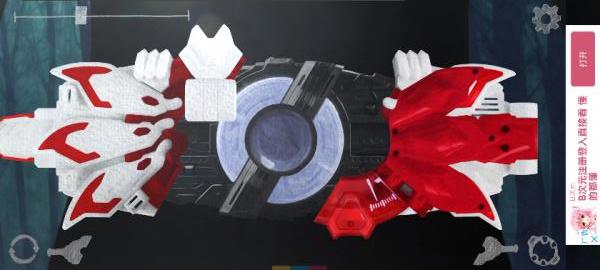 假面骑士极狐MK模拟器0