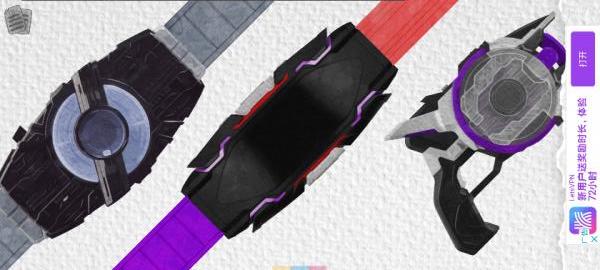 假面骑士极狐MK模拟器2