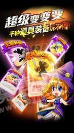 豪杰成长计划游戏0