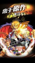 豪杰成长计划游戏1