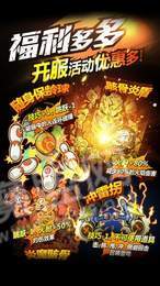 豪杰成长计划游戏2