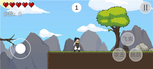 仙剑无间火山哥哥1