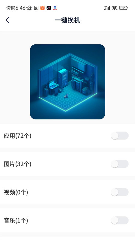 快传文件0