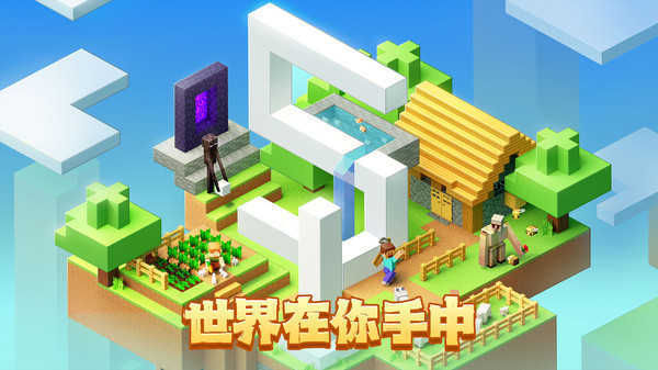 我的世界海洋夏日版本1