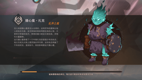 塞勒特大陆免费版2