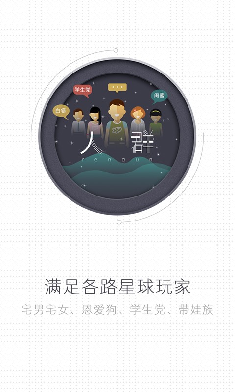 嗨牛旅行2