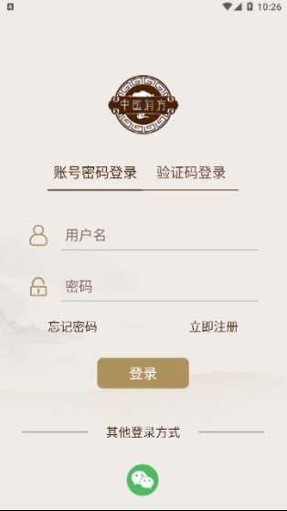 中医有方 中医有方