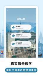 莱特西班牙语背单词0