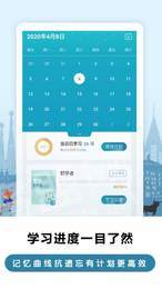 莱特西班牙语背单词1