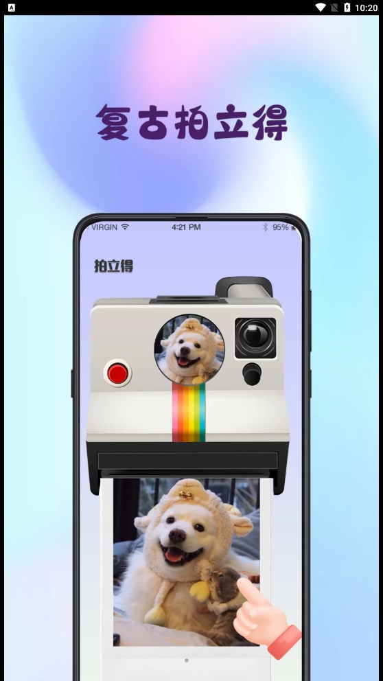 Mix图片合成器 Mix图片合成器