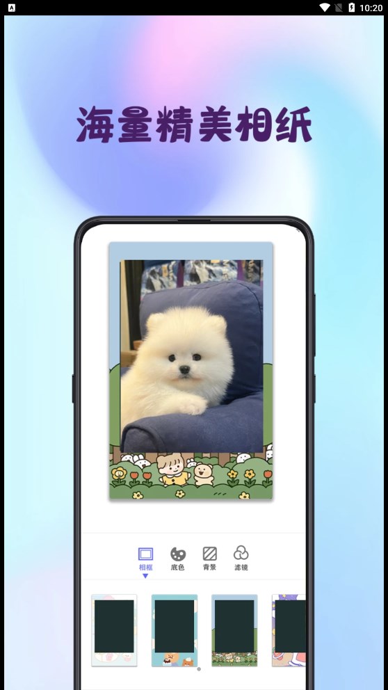 Mix图片合成器 Mix图片合成器