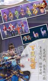 侠客游侠骨柔情1