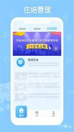 掌上华医全员专项答案0