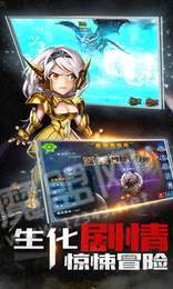 培养一个超级英雄2