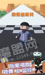 小子别挡道0