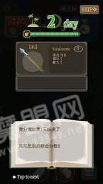 史上最强的圣剑1