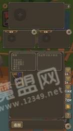 史上最强的圣剑2