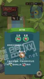 史上最强的圣剑3