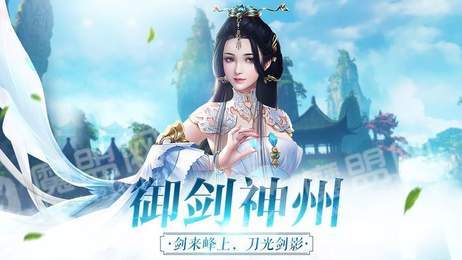 鸣剑八荒0