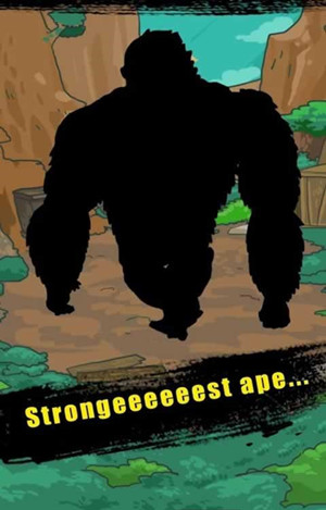 猿人之进化世界2