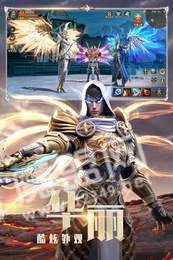 神迹大陆李连杰版本0