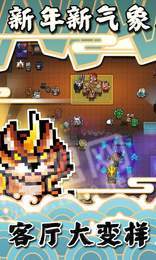 元气骑士2.6.0无限材料1