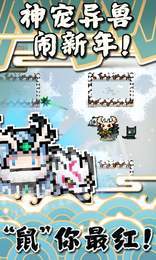 元气骑士2.6.0无限材料2