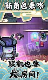 元气骑士2.6.0无限材料3