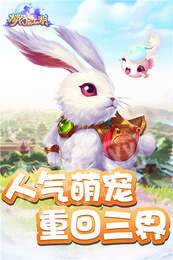 梦幻江湖3D侠客0