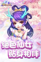 梦幻江湖3D侠客2