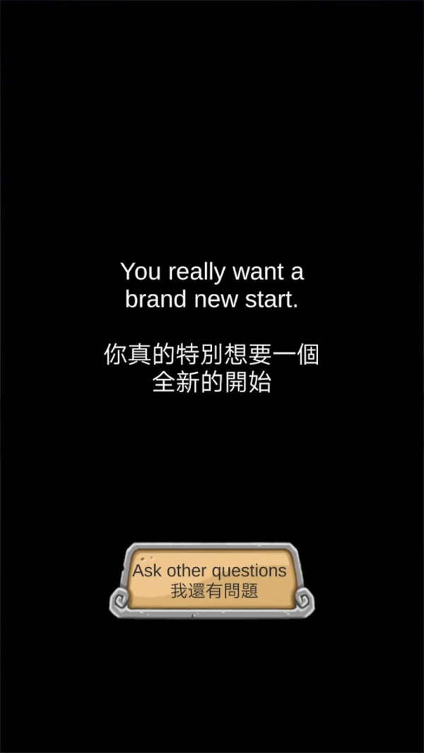 占卜答案水晶球1