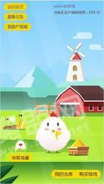 柏拉图庄园赚钱版1