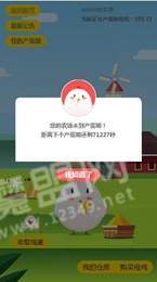 柏拉图庄园赚钱版2