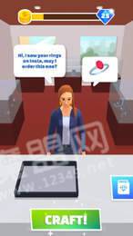 我开了间珠宝店1