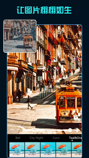 滤镜君免费版2