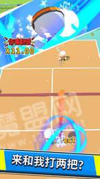 超能网球2