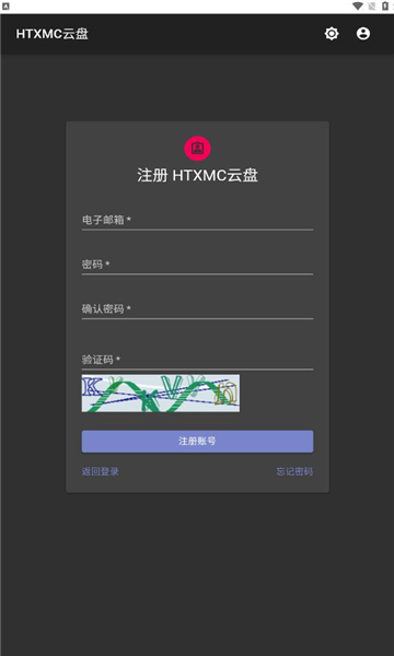 htxmc云盘1