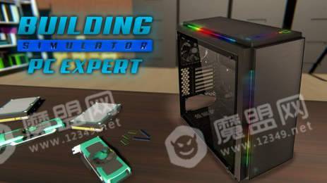 PC建筑模拟器游戏3