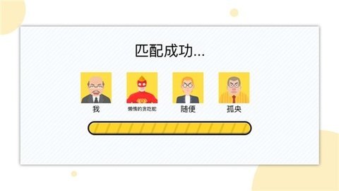 一起找厕所免费版1