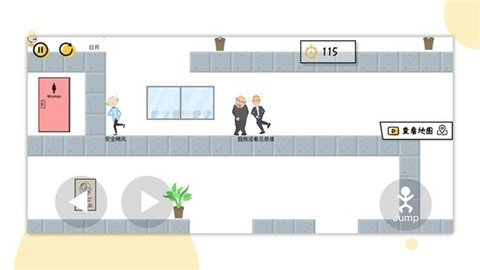 一起找厕所免费版2