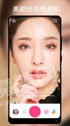 素颜美颜自拍0