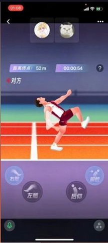 魔性跑步（Human Race）1