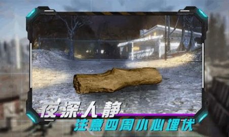 丛林真人CS（Fps Shooting Gun Games ）3