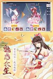 天姬变之万妖云梦集2