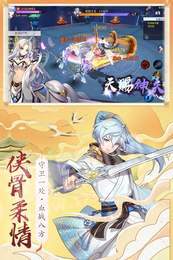 天姬变之万妖云梦集3