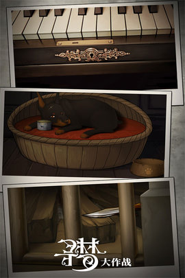 密室逃脱绝境系列10寻梦大作战0