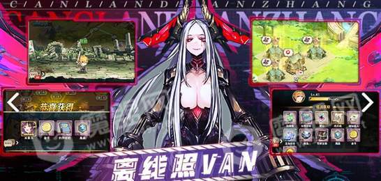 魔法启示录最终战姬2