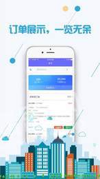 糖糖生活仓管端1